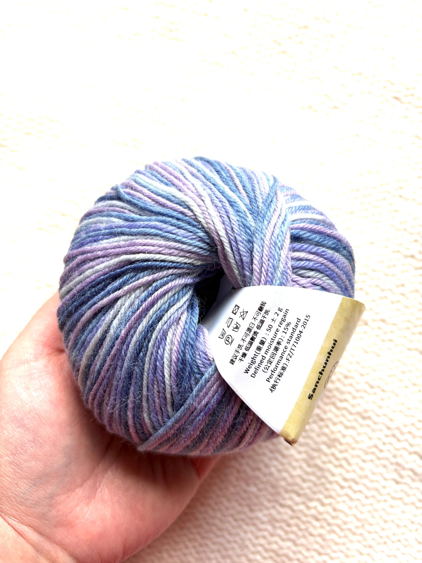 3 balls x 50g Fancy Wool Blend  yarn : 95% Wool : Colour 02 Iris