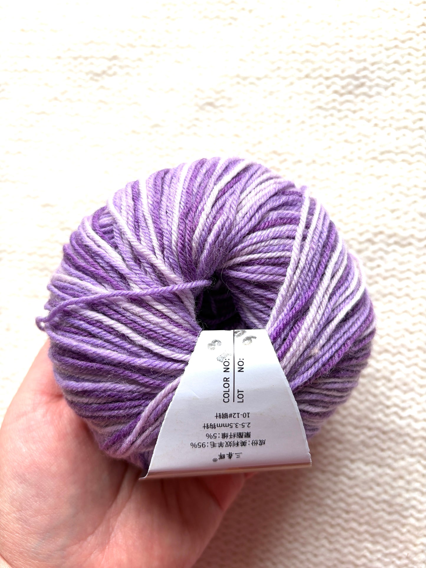 3 balls x 50g Fancy Wool Blend  yarn : 95% Wool : Colour 13 Amethyst