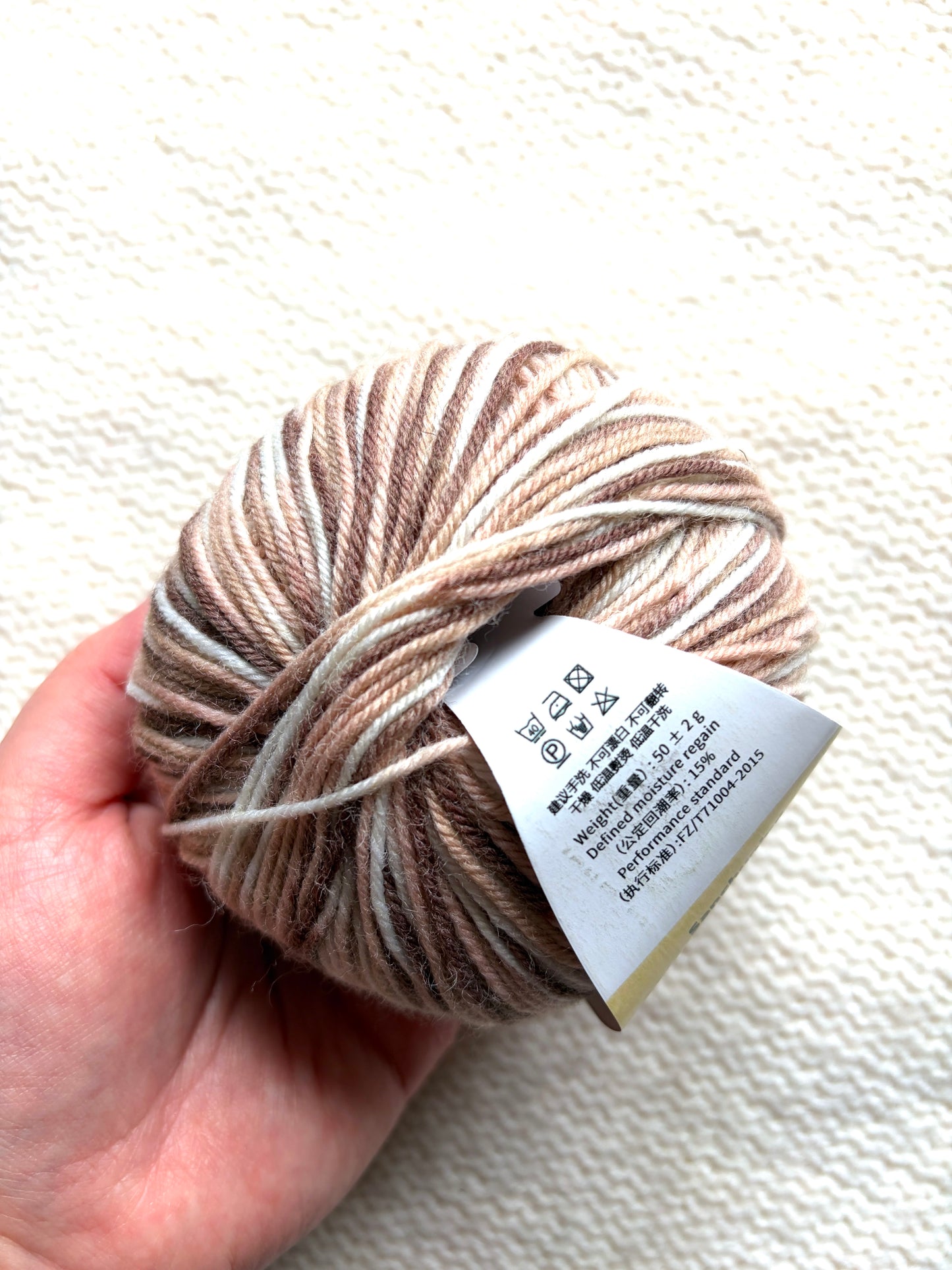 3 balls x 50g Fancy Wool Blend  yarn : 95% Wool : Colour 05 Chocolate