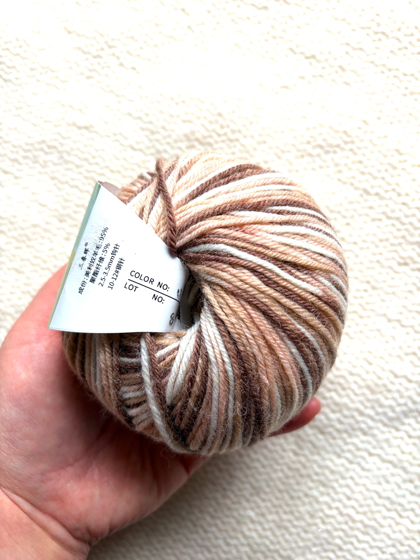 3 balls x 50g Fancy Wool Blend  yarn : 95% Wool : Colour 05 Chocolate