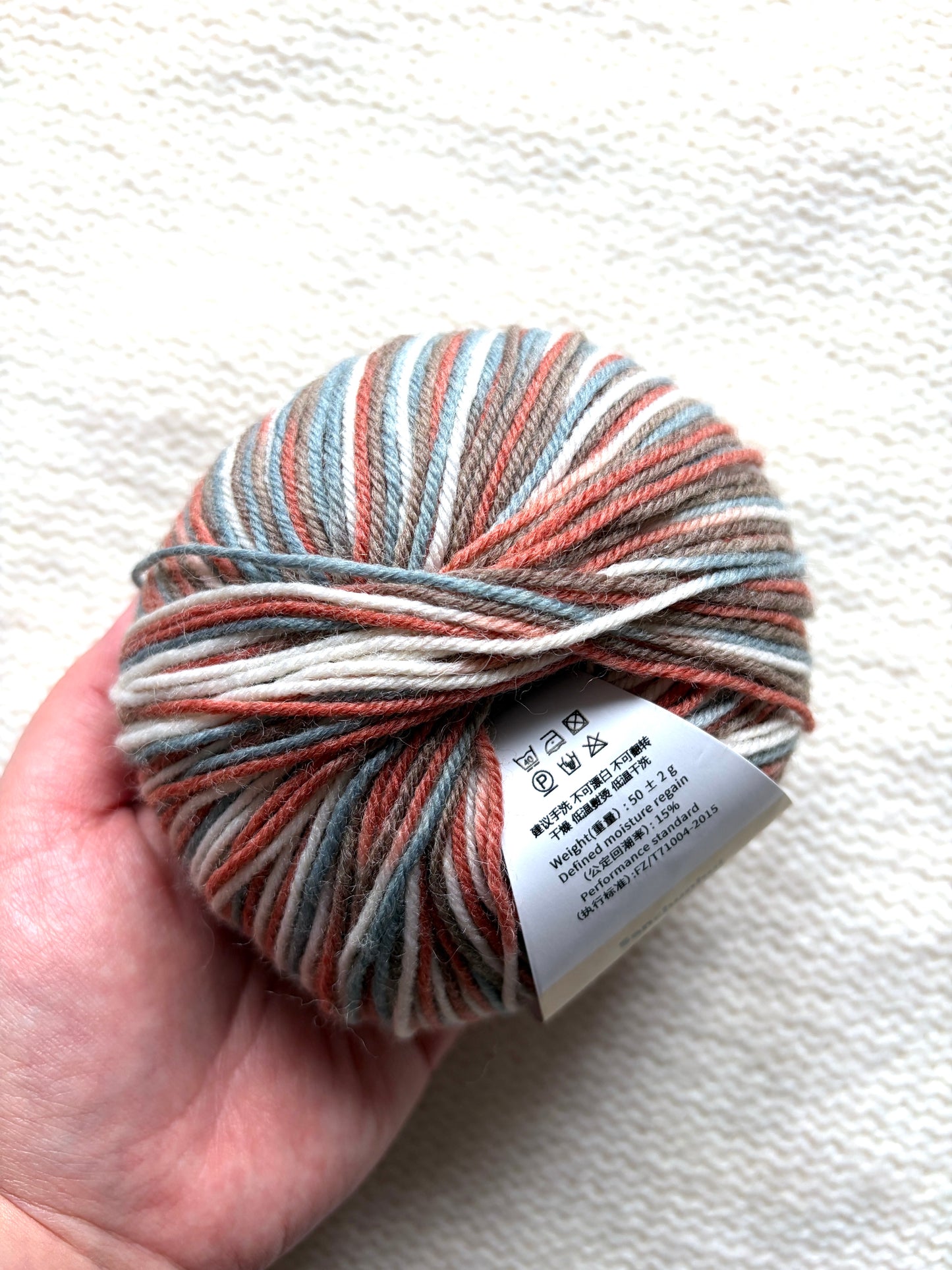 3 balls x 50g Fancy Wool Blend  yarn : 95% Wool : Colour 09 Autumn