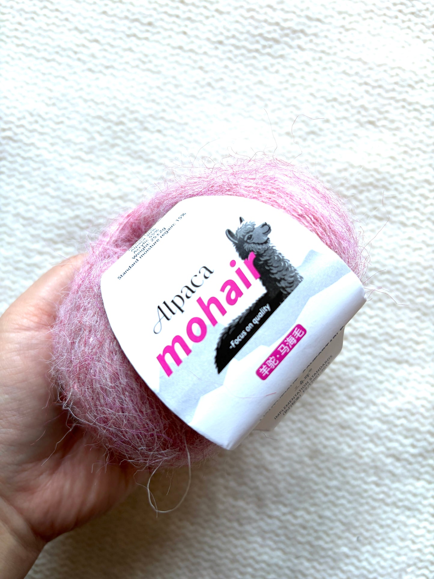 5 balls x 25g Alpaca Mohair yarn : Mohair + Alpaca + Acrylic : 19 Romantic Pink