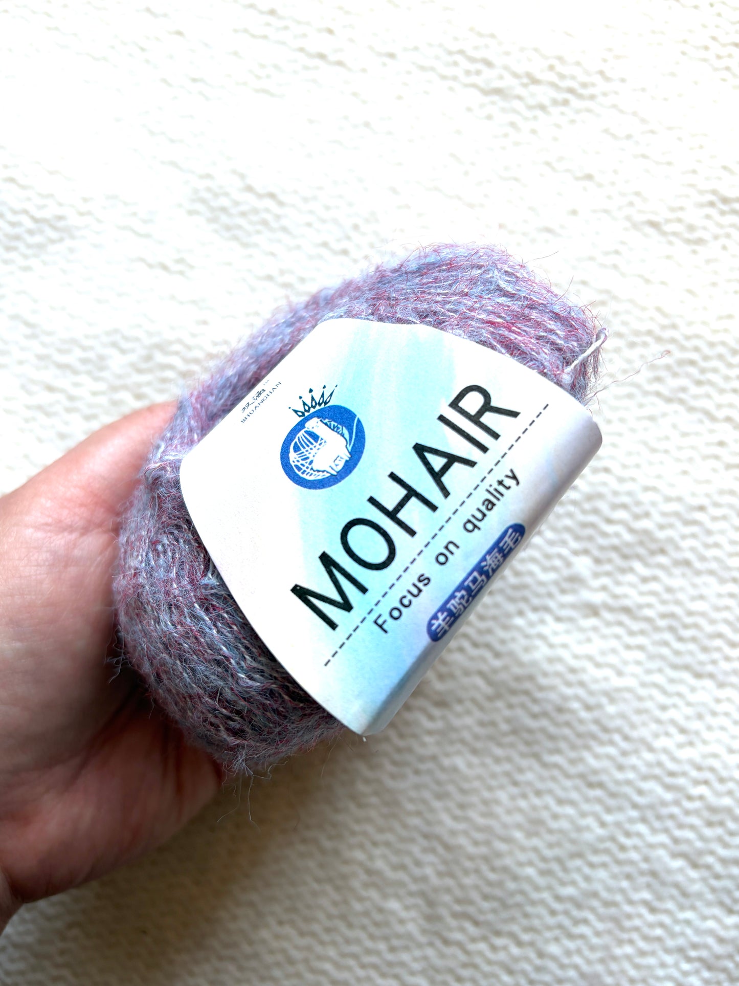 6 balls x 25g Alpaca Mohair yarn : Mohair + Alpaca + Acrylic : Colour 13 Lilac