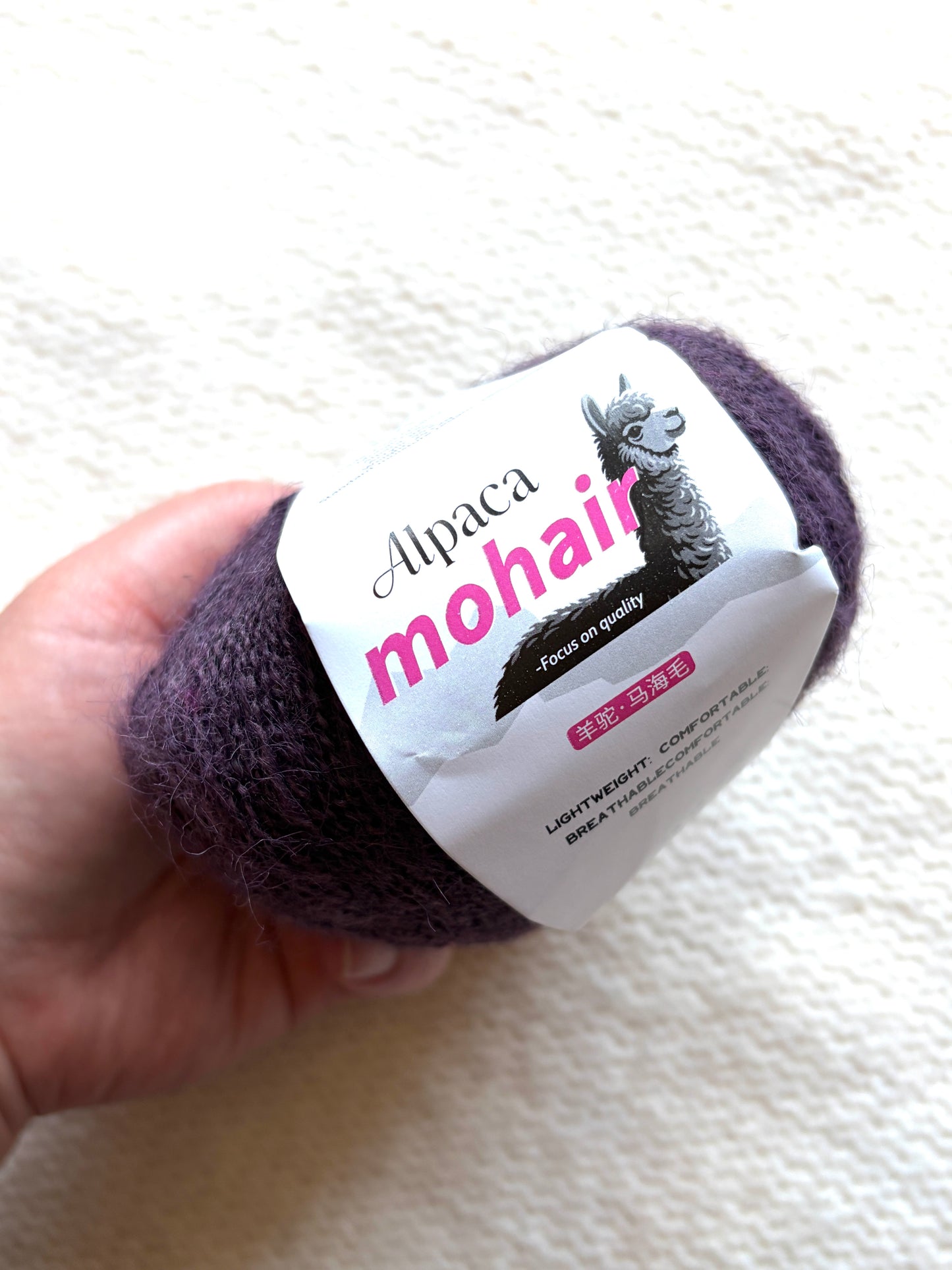 6 balls x 25g Alpaca Mohair yarn : Mohair + Alpaca + Acrylic : 25 Dark Violet