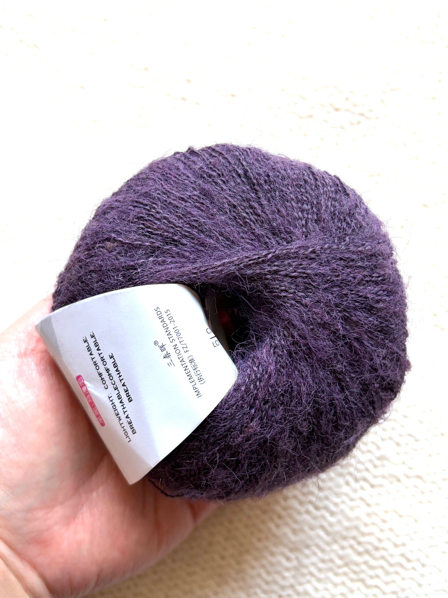6 balls x 25g Alpaca Mohair yarn : Mohair + Alpaca + Acrylic : 25 Dark Violet