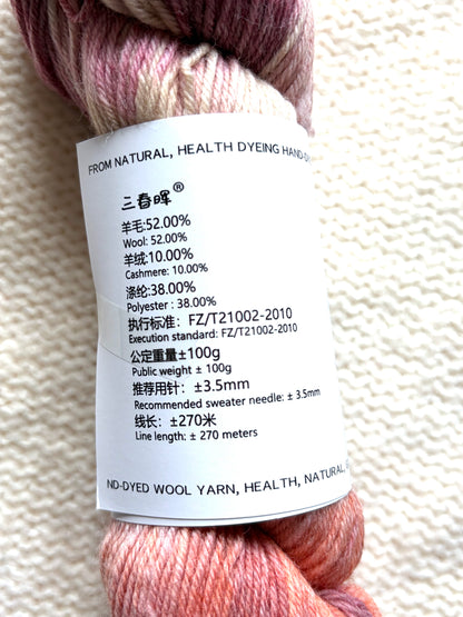 1 Skein x 100g Cashmere Wool Blend Gradient yarn : 07 Peony Ombre