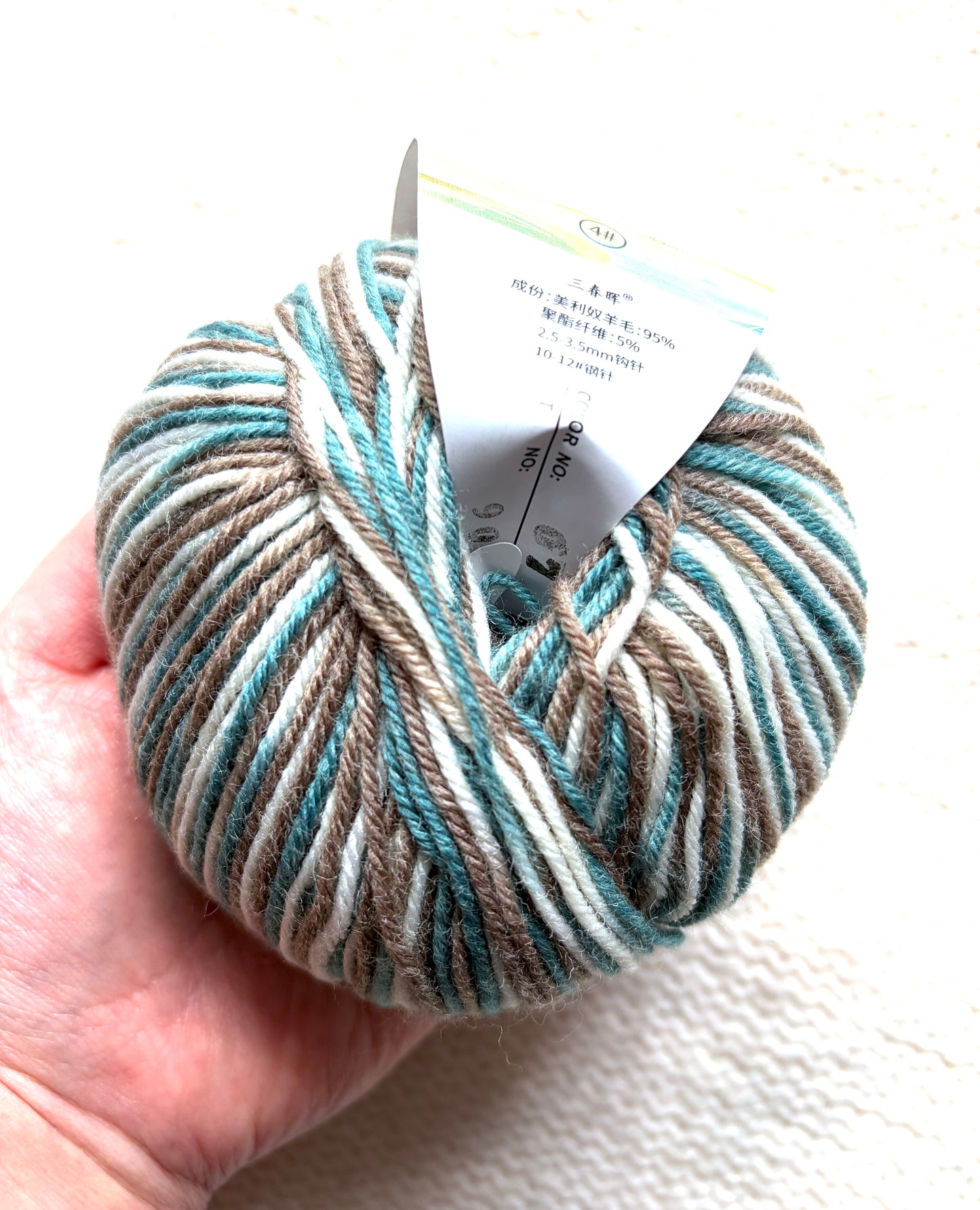 3 balls x 50g Fancy Wool Blend  yarn : 95% Wool : Colour 07 Coastal Breeze