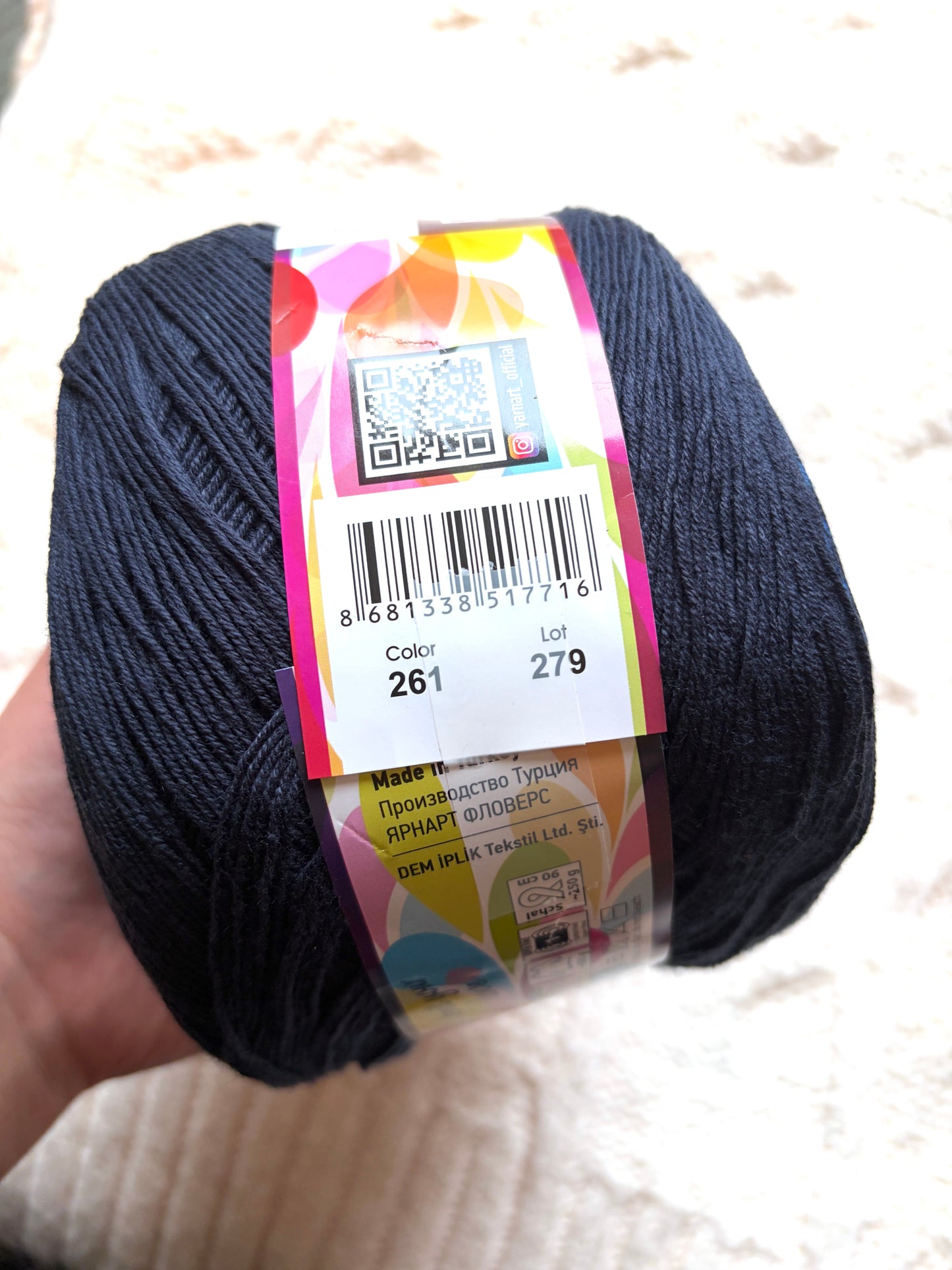 1 cake x 250g YarnArt Flowers Yarn Cake - Colour 261 : Cotton Blend