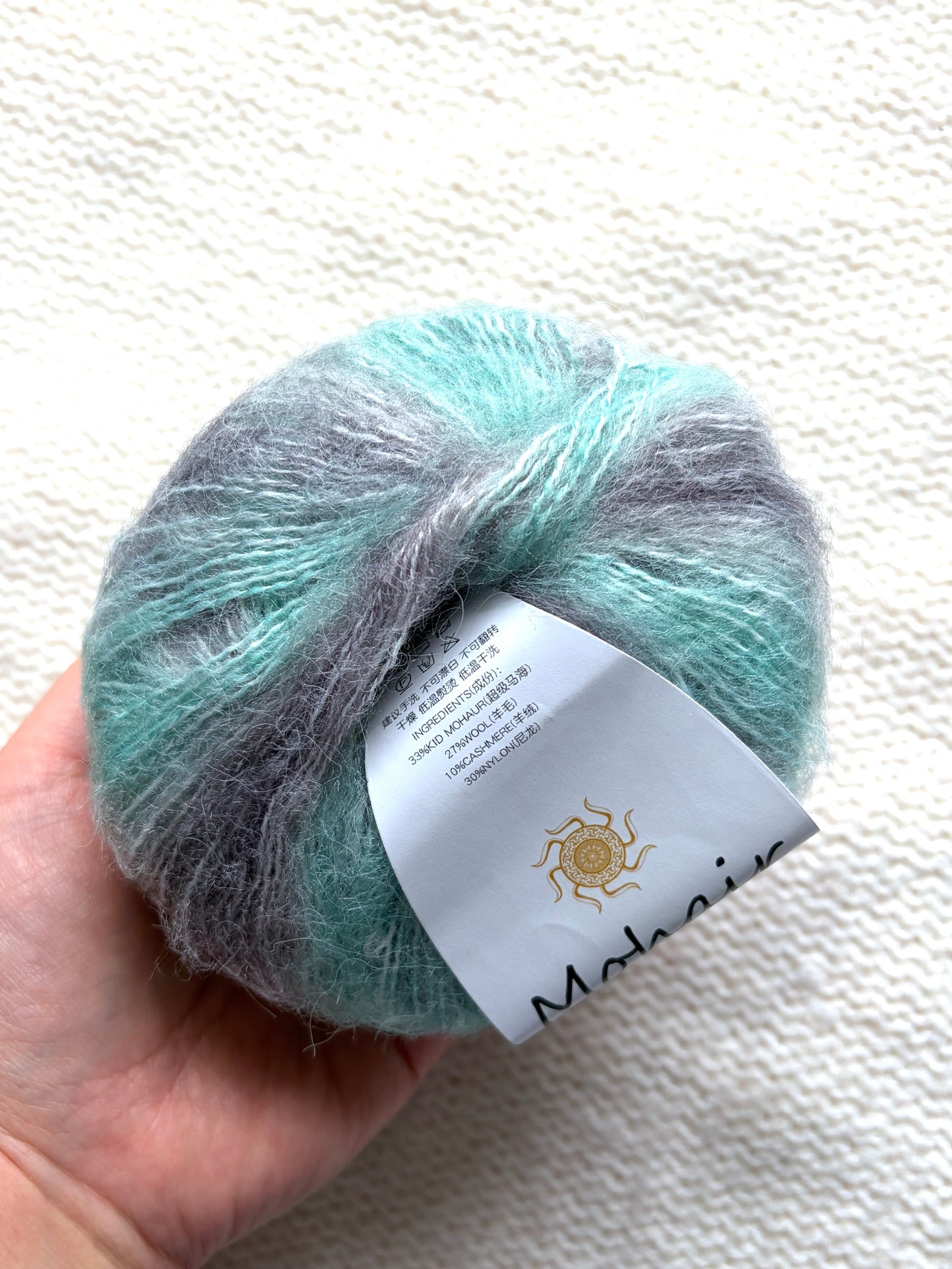 4 balls x 25g Cashmere Mohair yarn : Mohair + Wool + Cashmere + Nylon : Colour 17