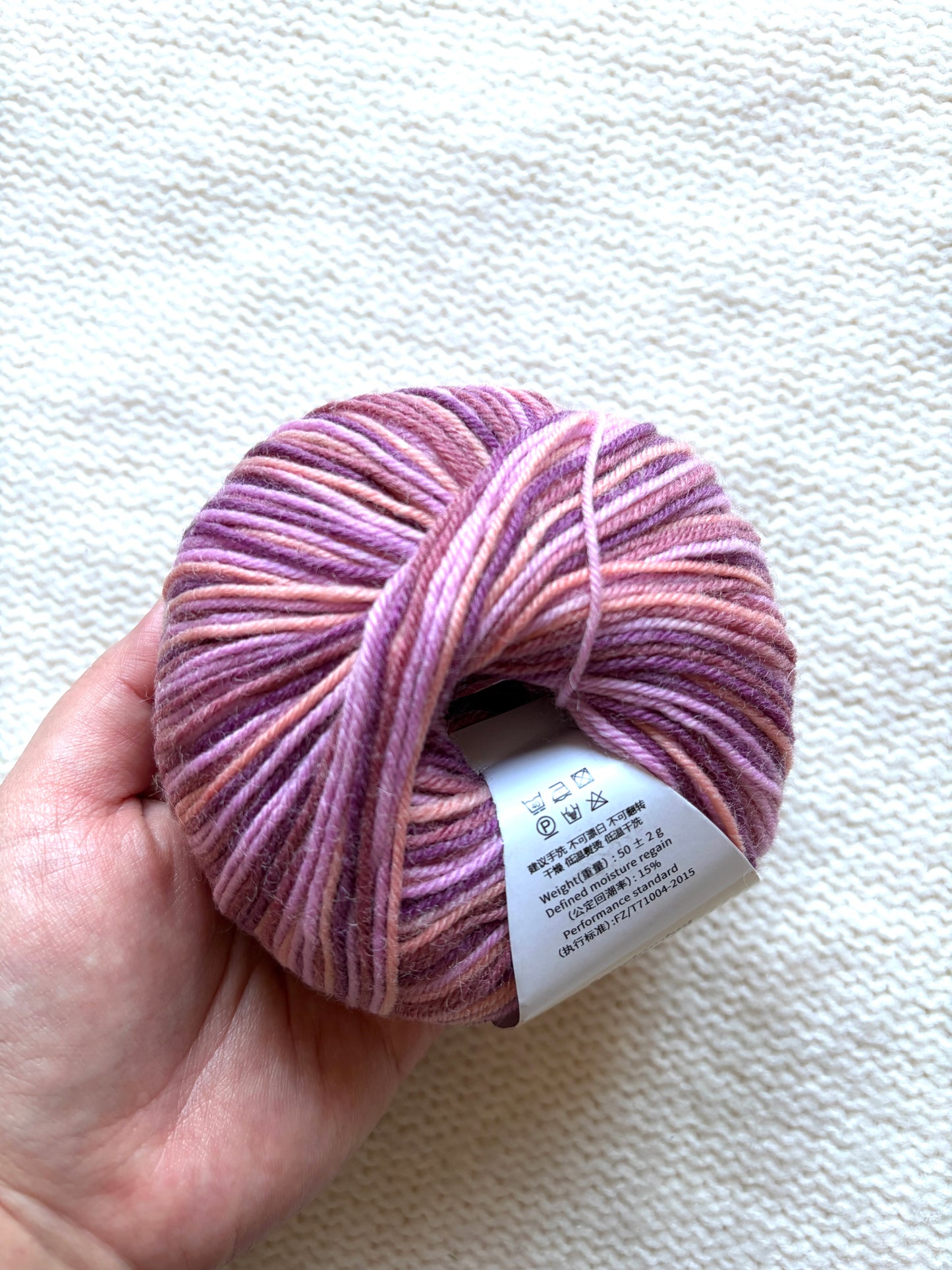 3 balls x 50g Fancy Wool Blend  yarn : 95% Wool : Colour 15 Berry Twist