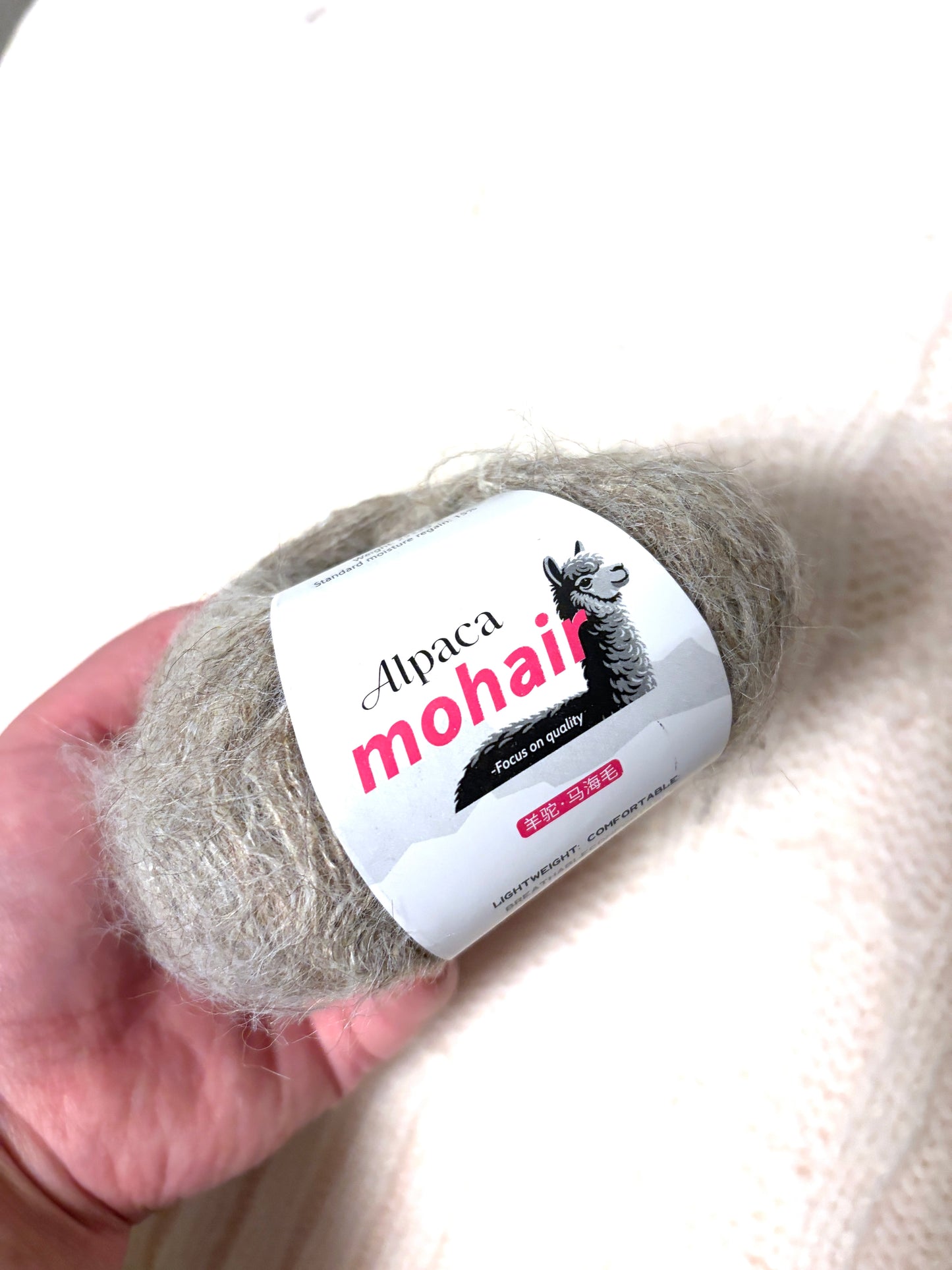 5 balls x 25g Alpaca Mohair yarn : Mohair + Alpaca + Acrylic : 09 Khaki