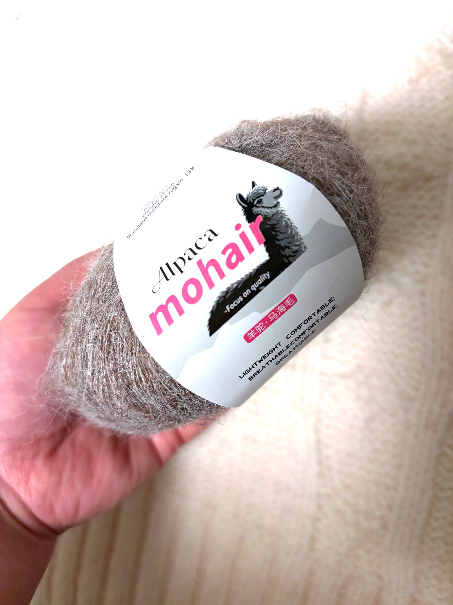 5 balls x 25g Alpaca Mohair yarn : Mohair + Alpaca + Acrylic : 10 Brown