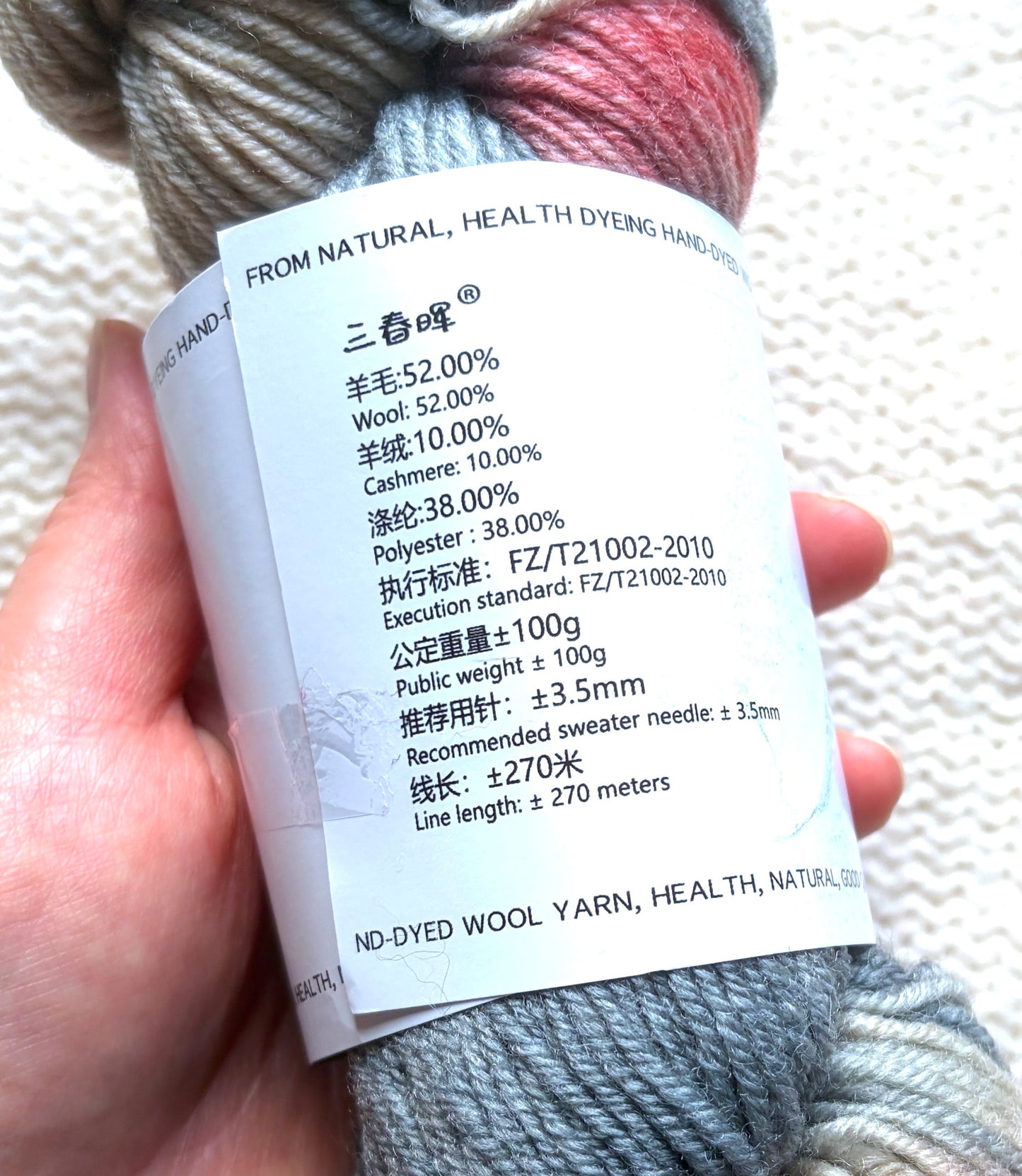 1 Skein x 100g Cashmere Wool Blend Gradient yarn : 08 Vintage Rose Garden